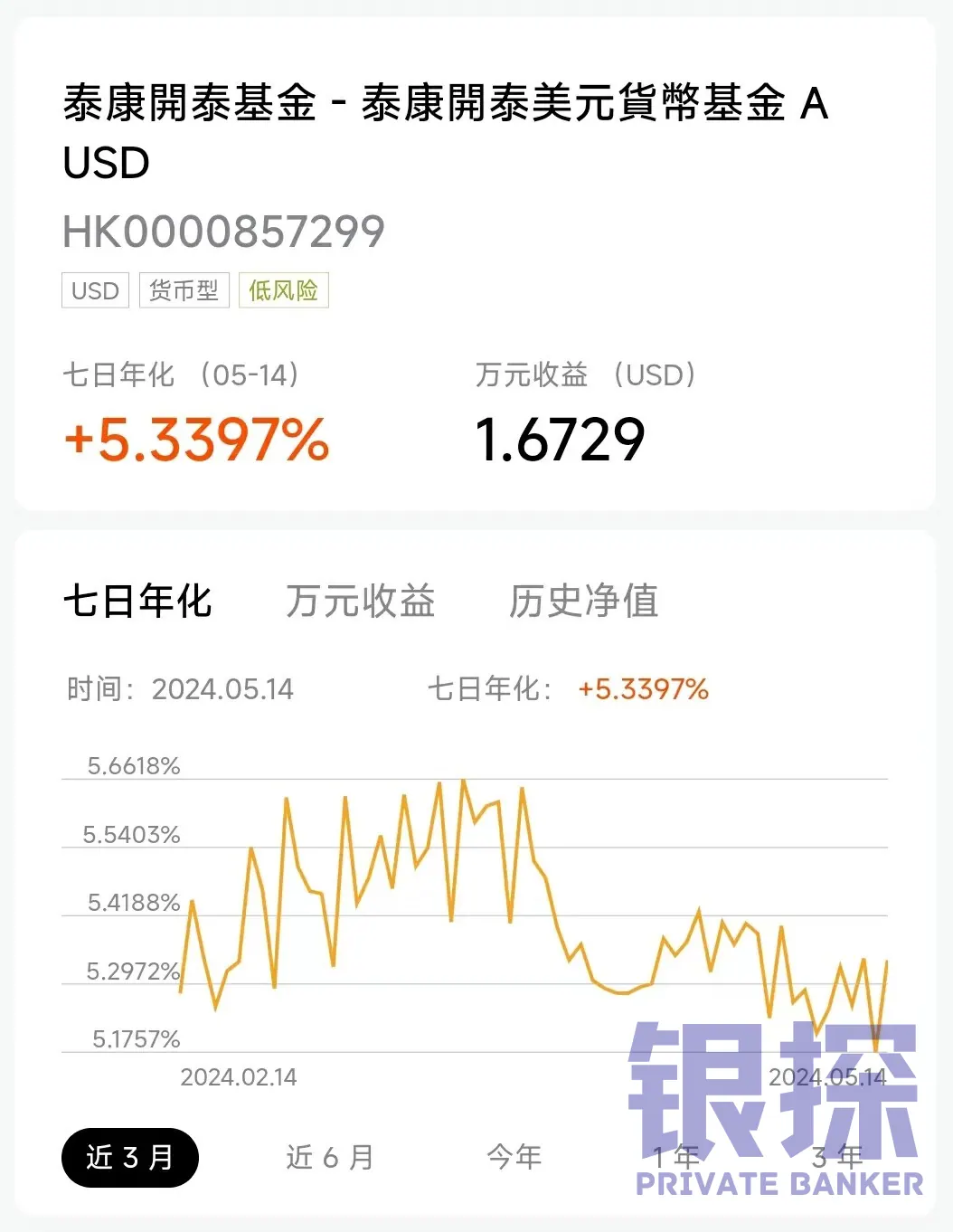 再说两句 配图17