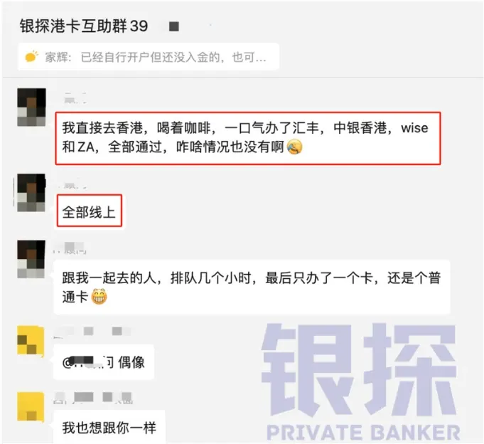 再说几句 配图13
