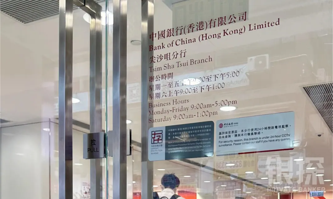 群友X1:中银无预约当场下卡 配图2