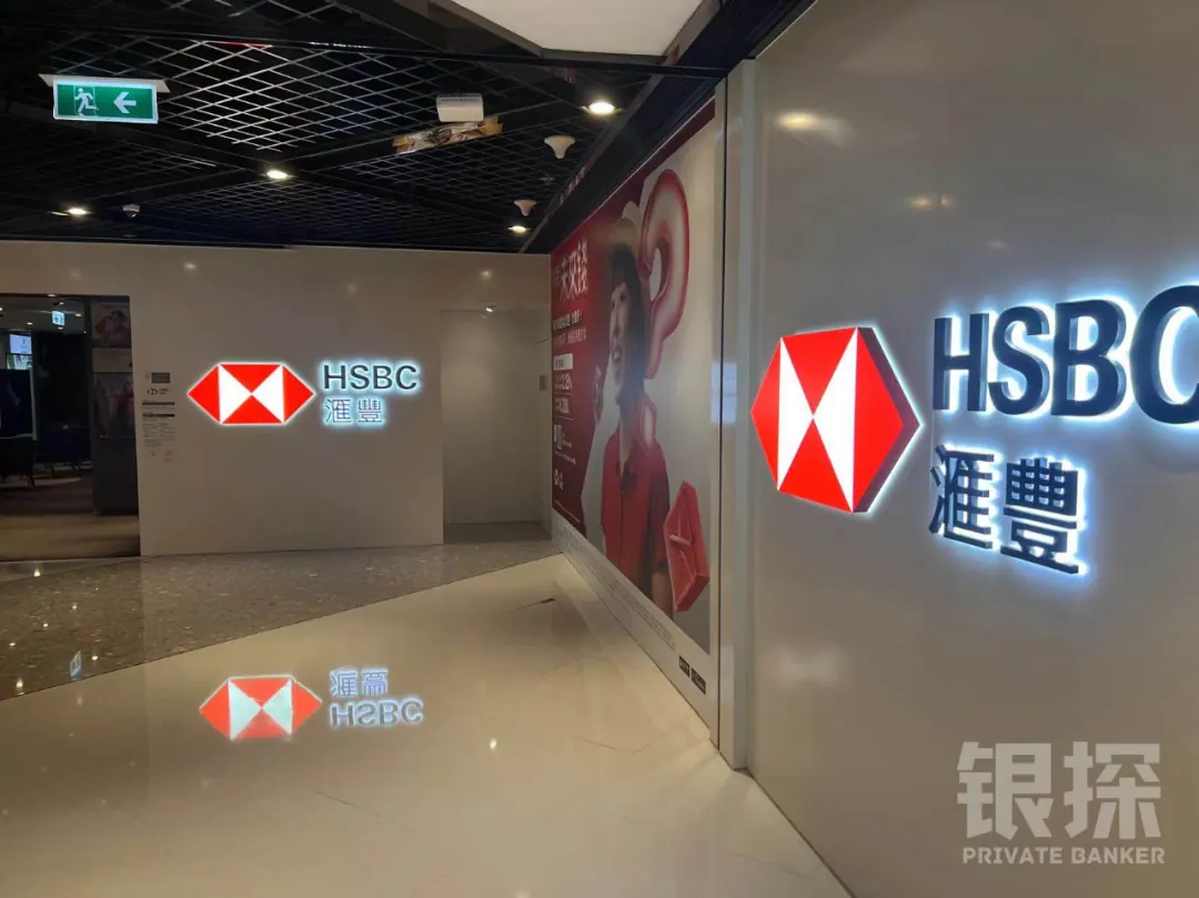 Lamic:中银+汇丰无预约邮寄卡 配图8