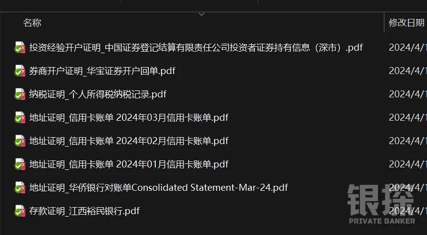 再说两句 配图10
