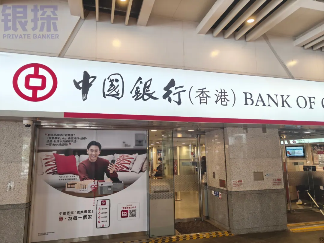 一次成功但不愉快的开户经历 配图2