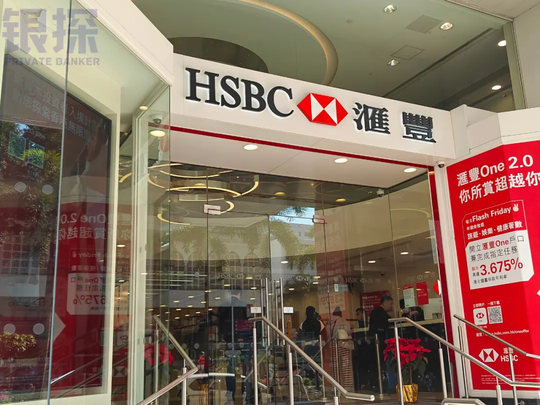 一次成功但不愉快的开户经历 配图3