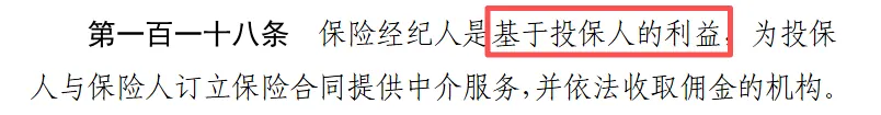 法律定义不同 配图2