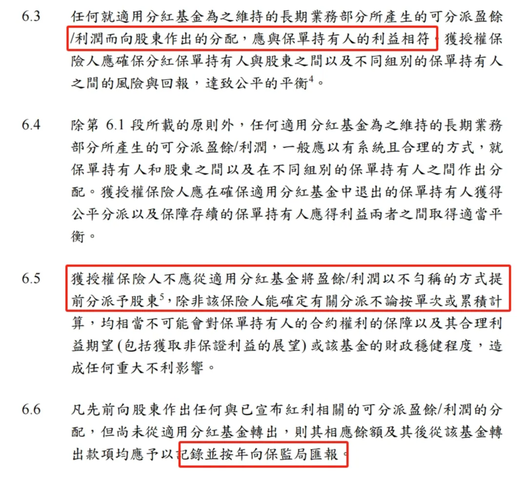 保额增长，是画饼还是真香 配图5