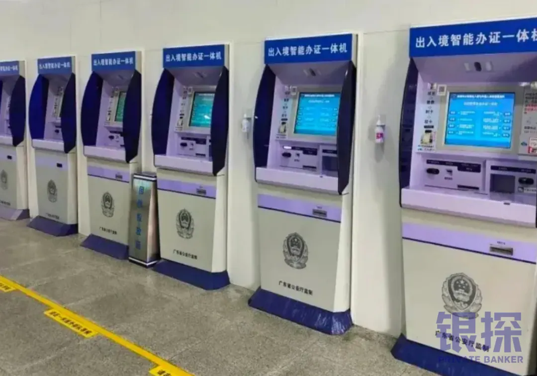 港澳通行证 配图2