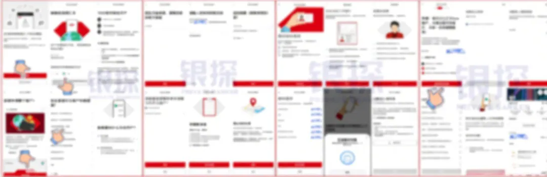 五一开户策略 配图11