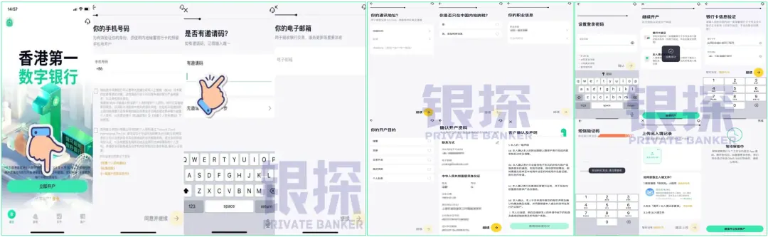 五一开户策略 配图13