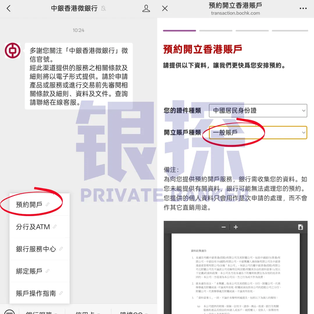 五一开户策略 配图18