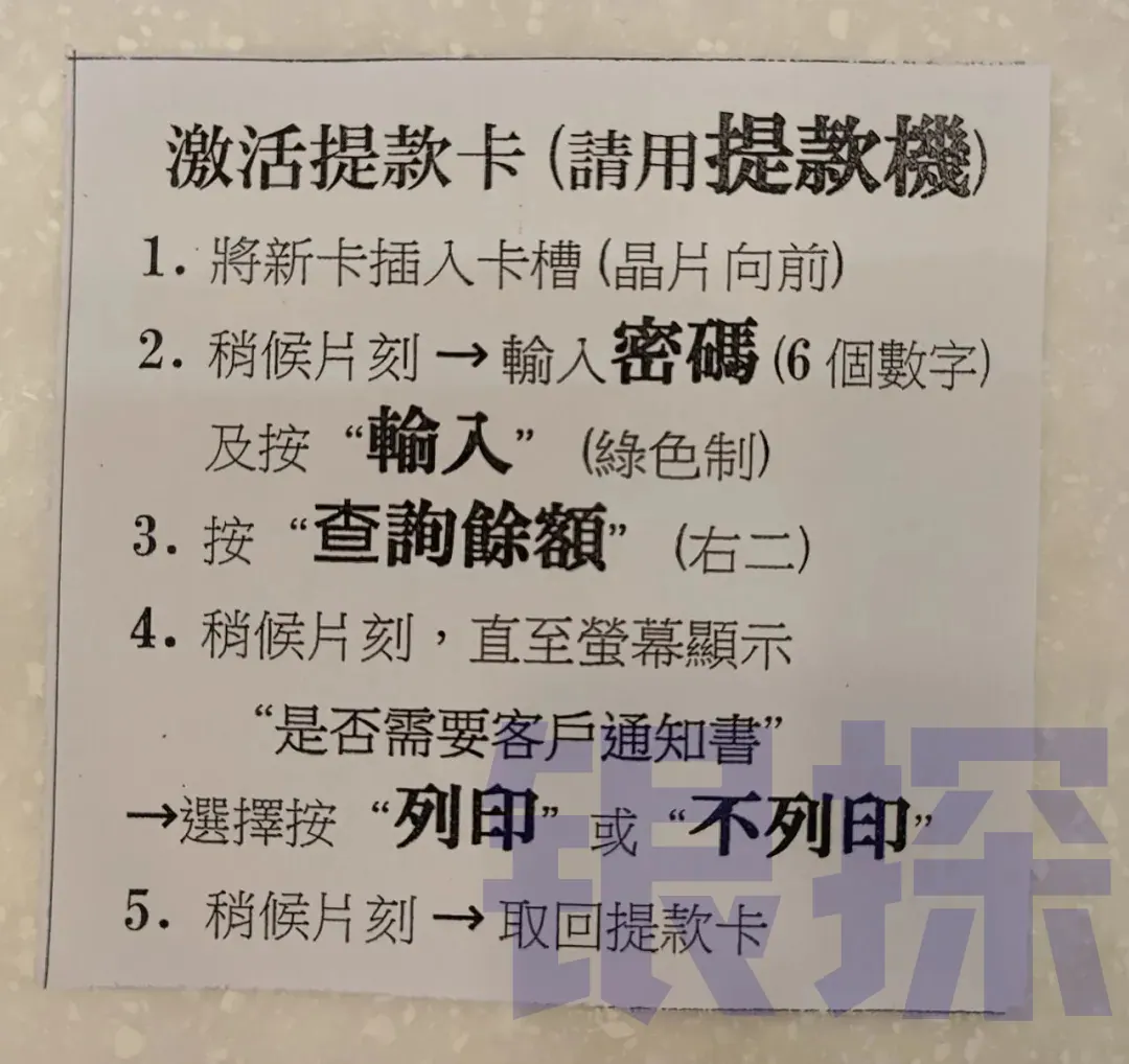 五一开户策略 配图22
