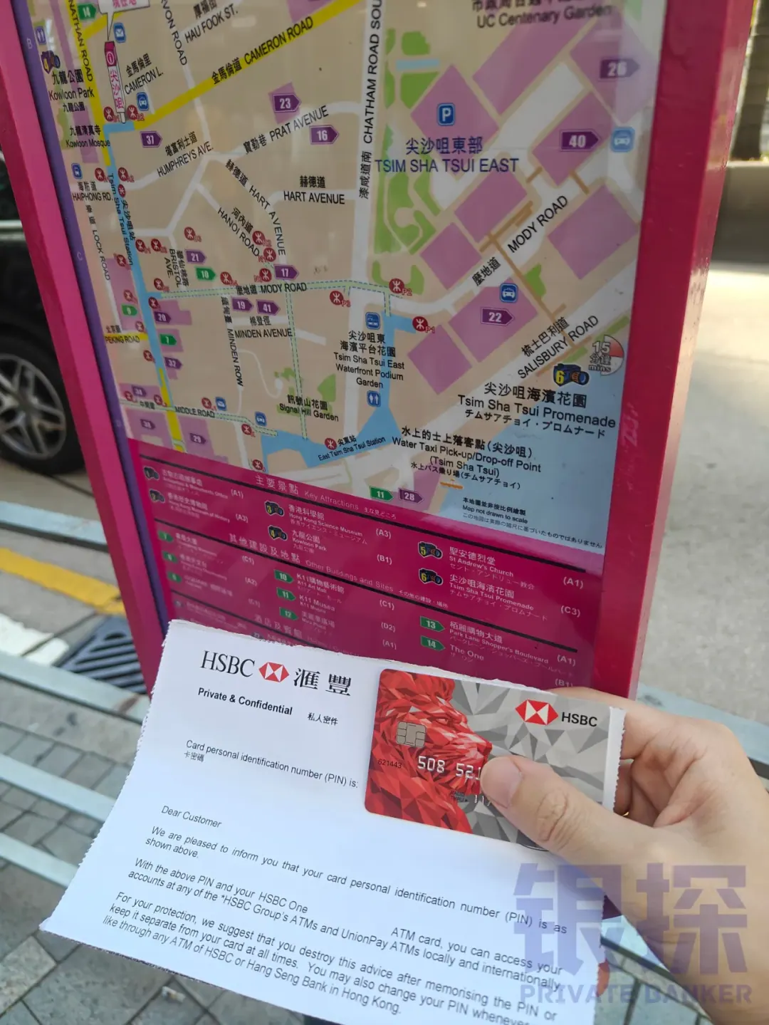 线下开户注意问题 配图12