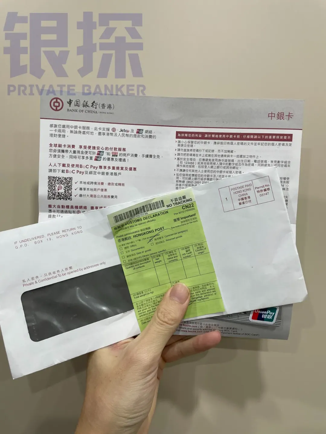 线上开户注意问题 配图14