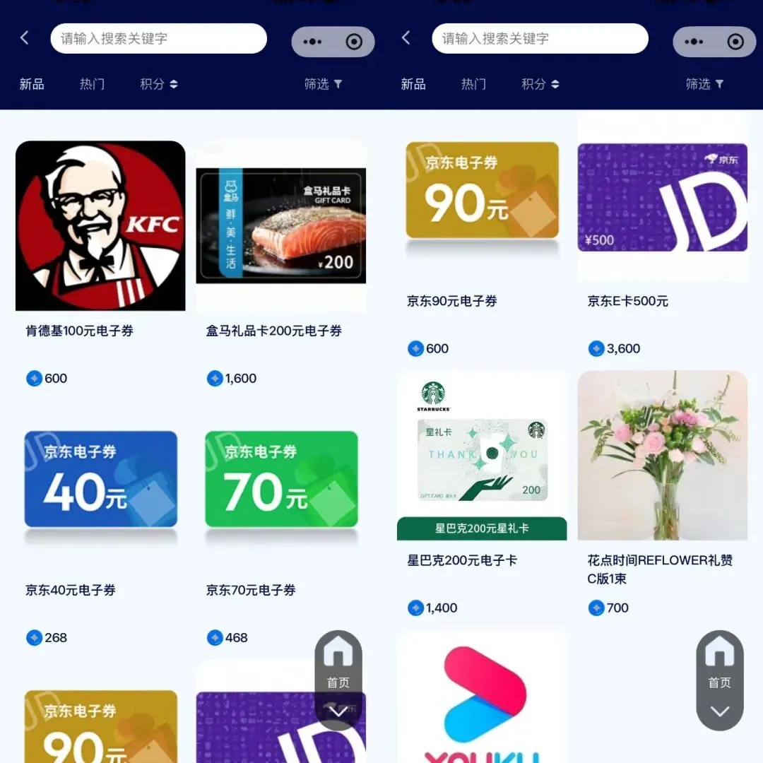 人在内地,渣打香港+新加坡一次开齐 配图4