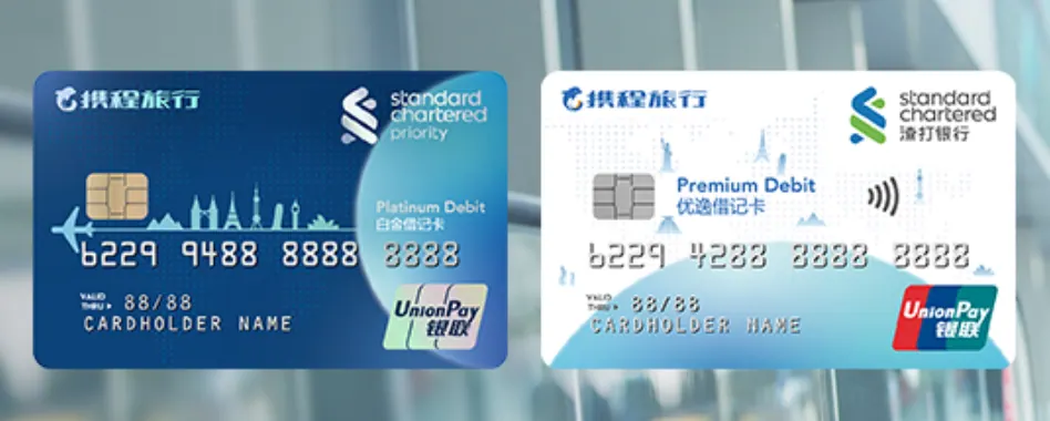 人在内地,渣打香港+新加坡一次开齐 配图7