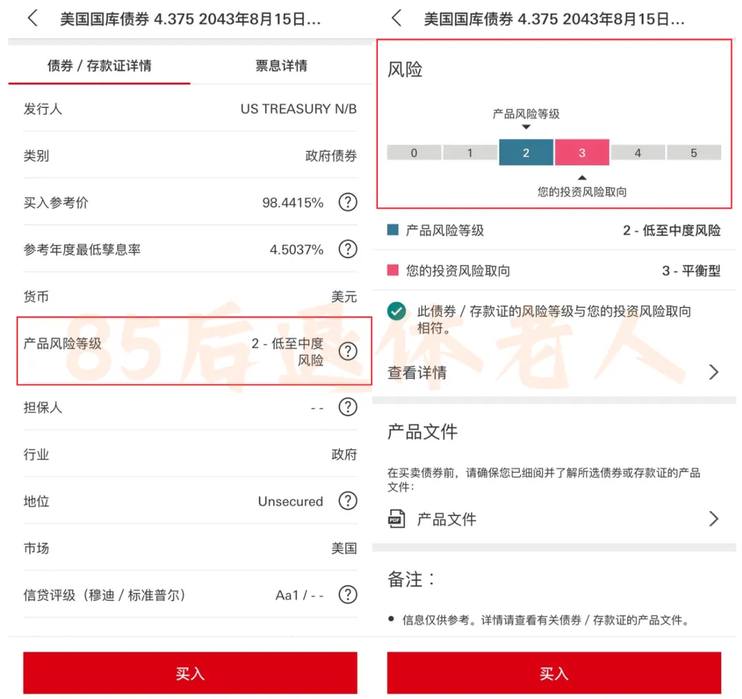 现在还要存美元吗 配图6