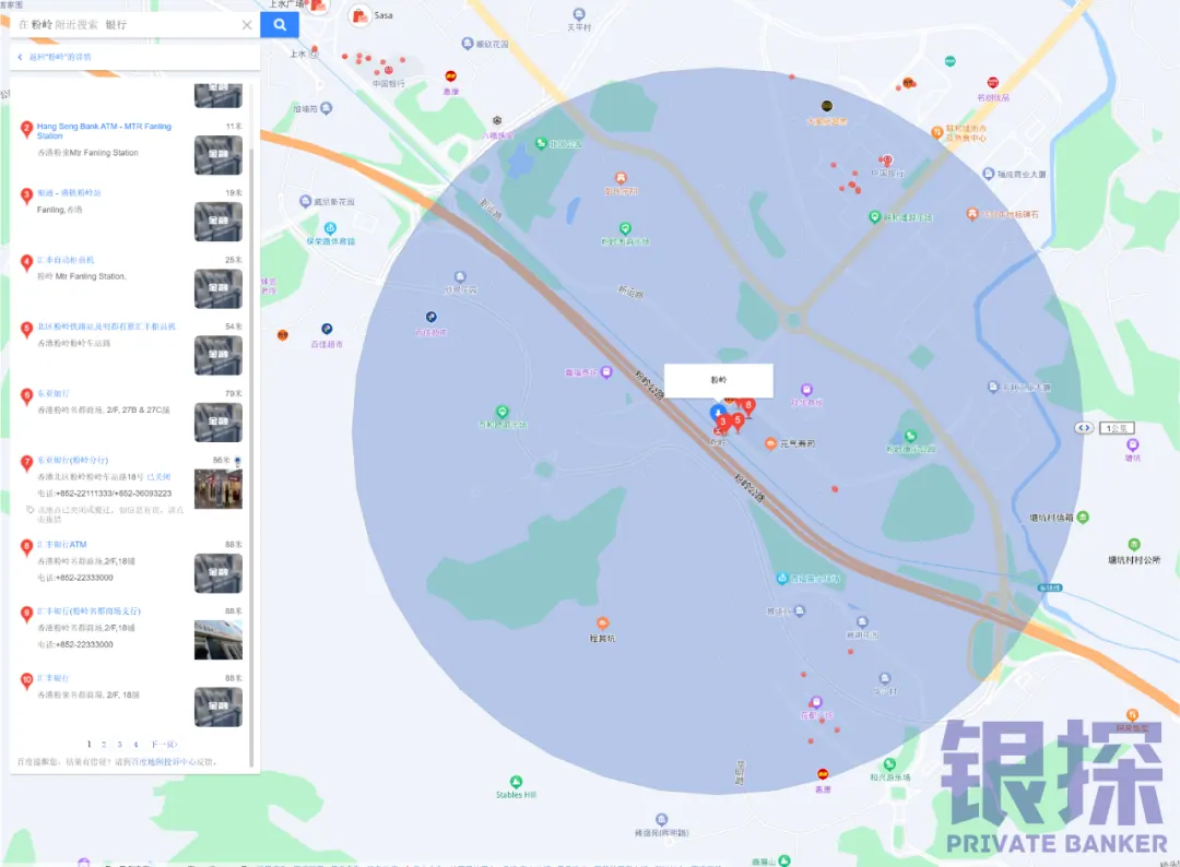 深圳赴港开户攻略 配图3
