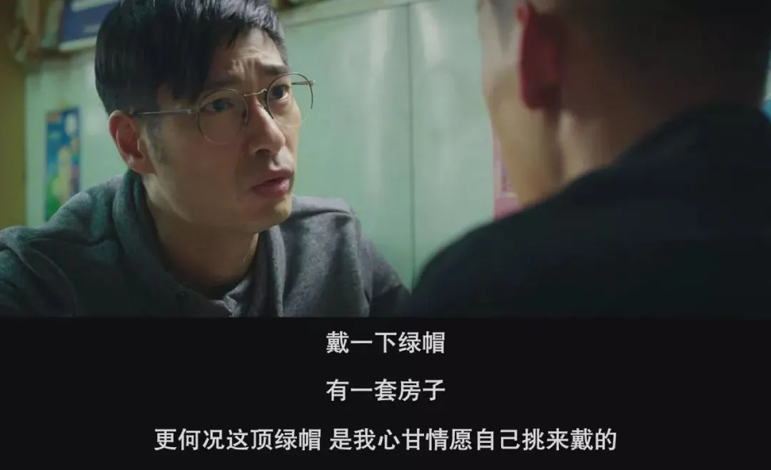 借种生子、出卖肉体 配图4