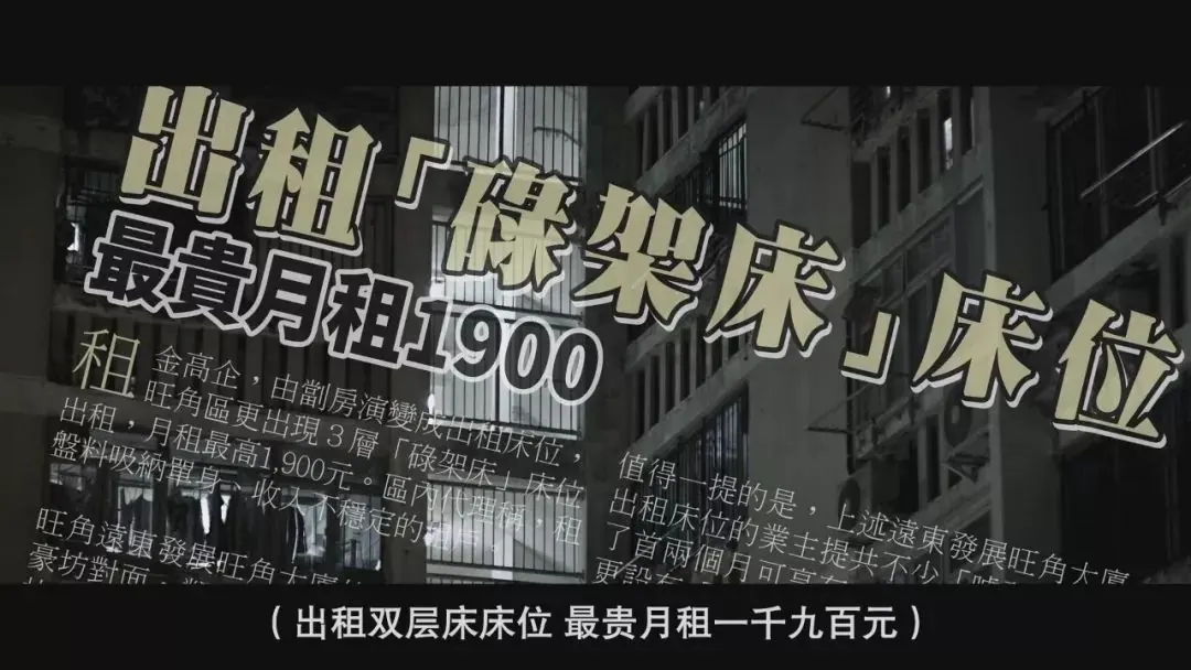 住这件事是怎么一步步变成活的 配图7