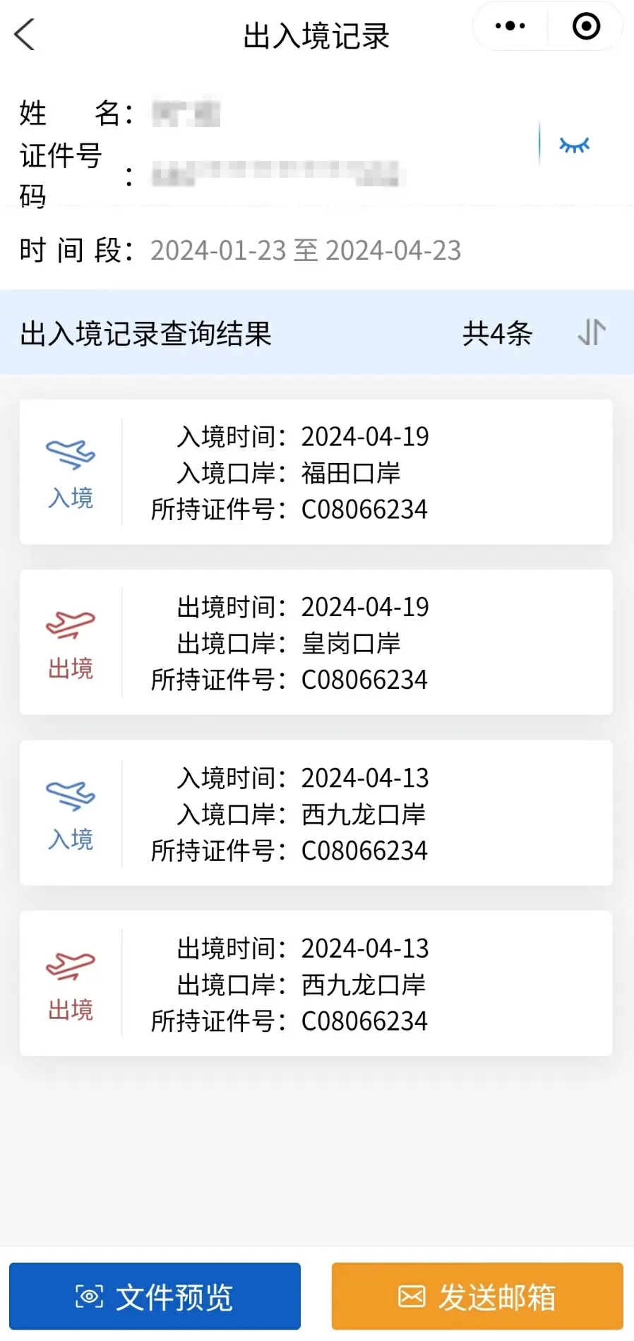 手把手教你线上开户 配图1