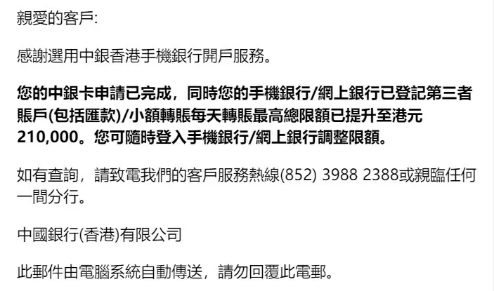 手把手教你线上开户 配图7