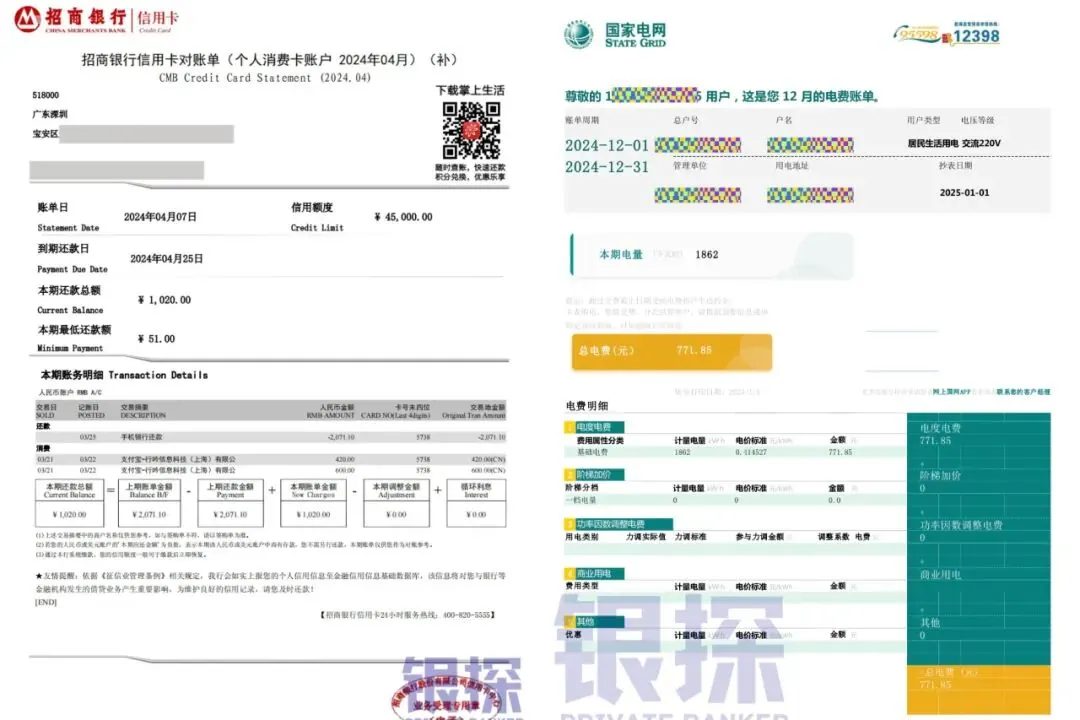 选择哪种开户方式 配图11