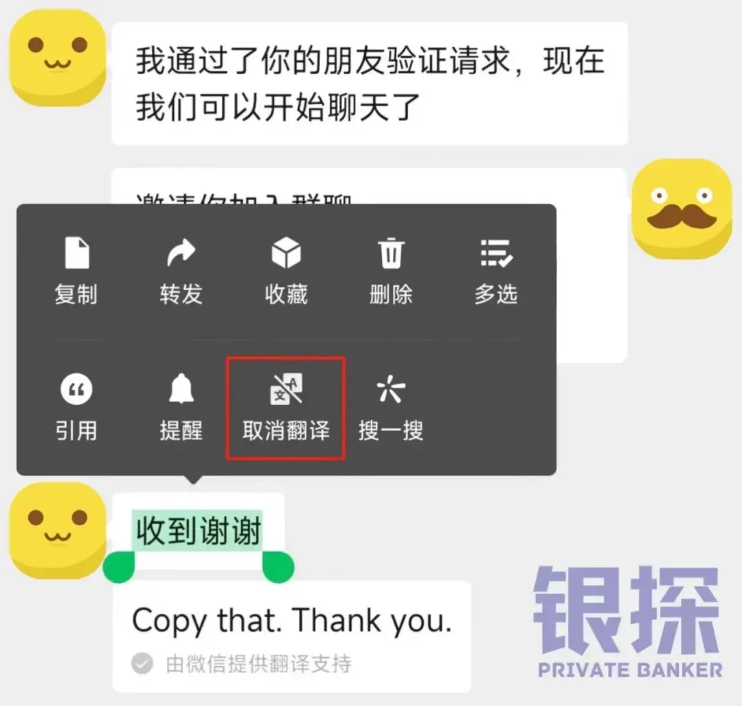 选择哪种开户方式 配图14