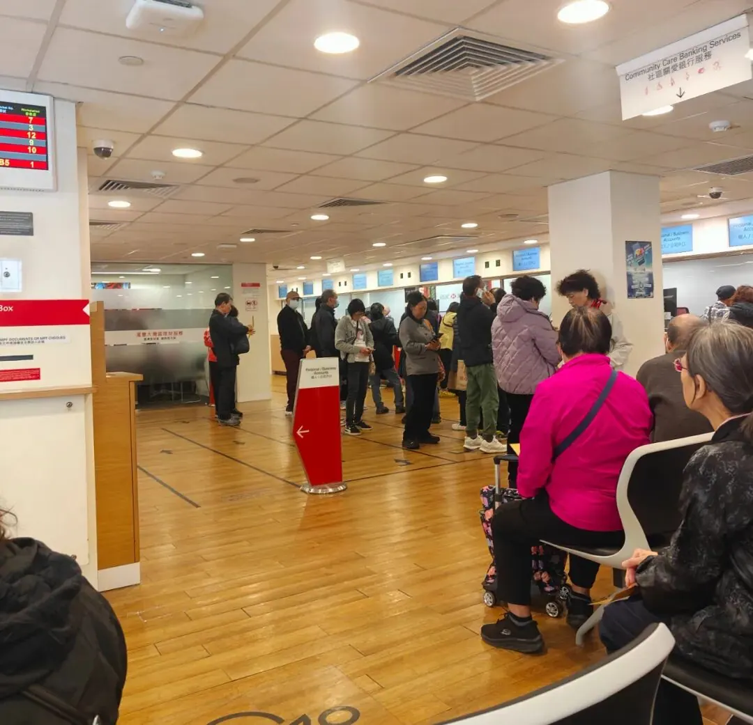 香港银行营业时间安排 配图2