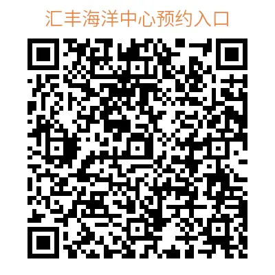 香港银行营业时间安排 配图4
