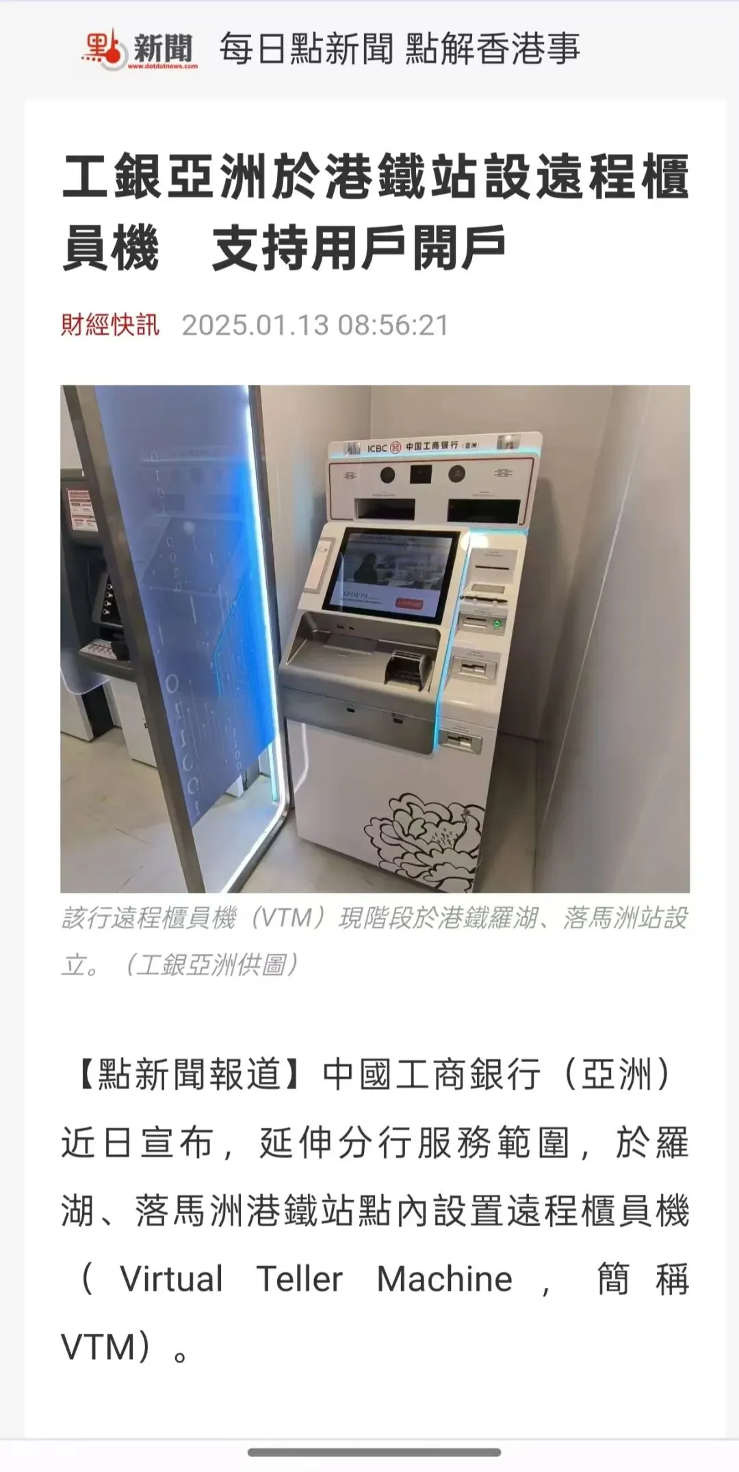 全网首个成功案例 配图1
