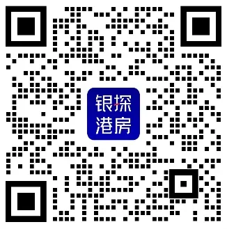 香港买房前要准备啥 配图5