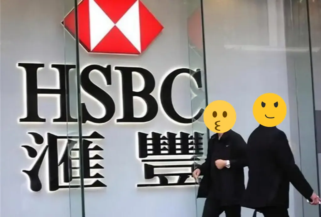 香港房贷流程全揭秘 配图5