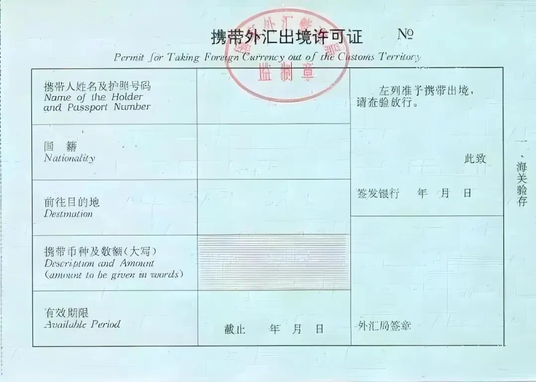 携带现金到香港 配图9
