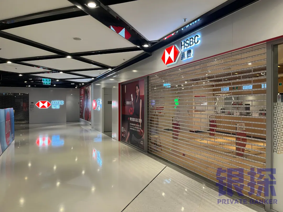 Nic：汇丰现场下卡+中银线上开户 配图1