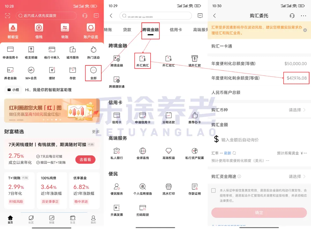 即将清零!5万美元结售汇额度 配图1