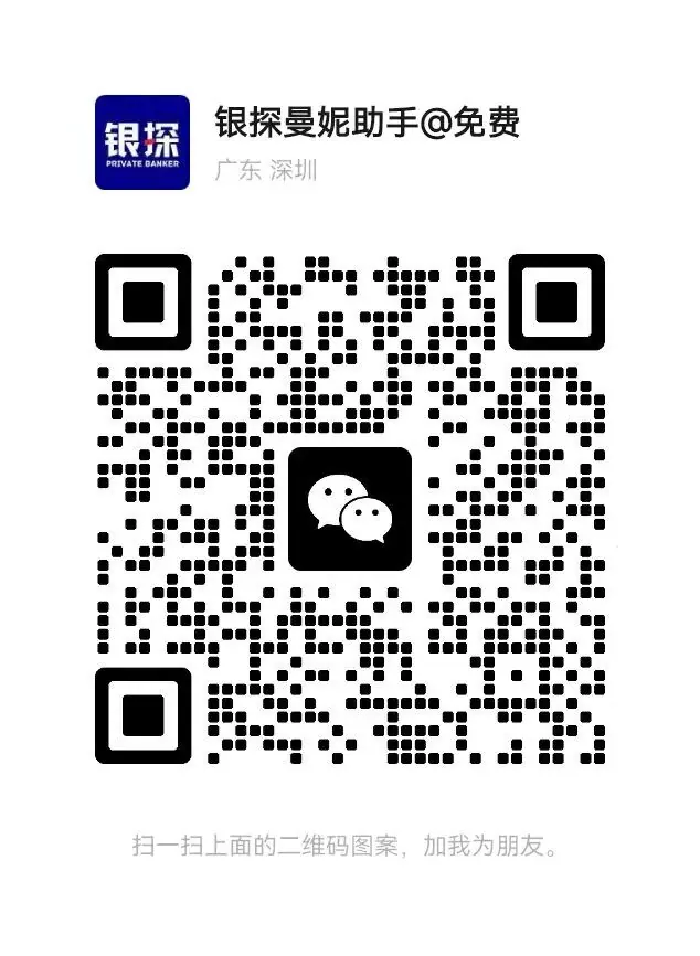 开一个香港券商账户 配图4