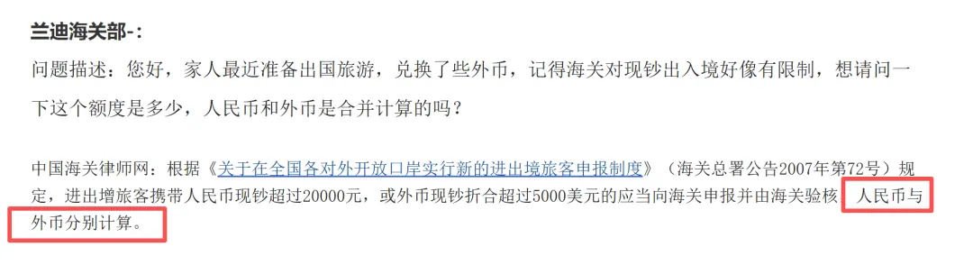 亲自跑通一次跨境转账 配图7