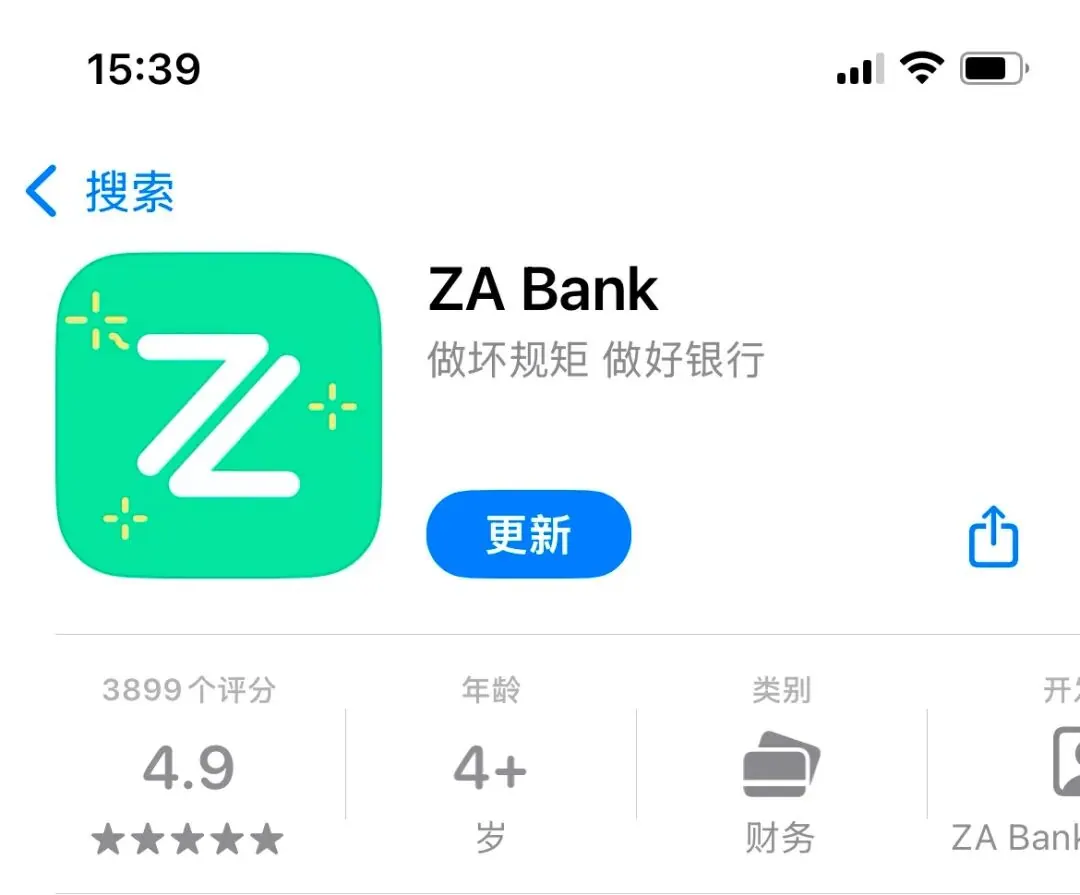 ZA Bank 开户教学 配图7