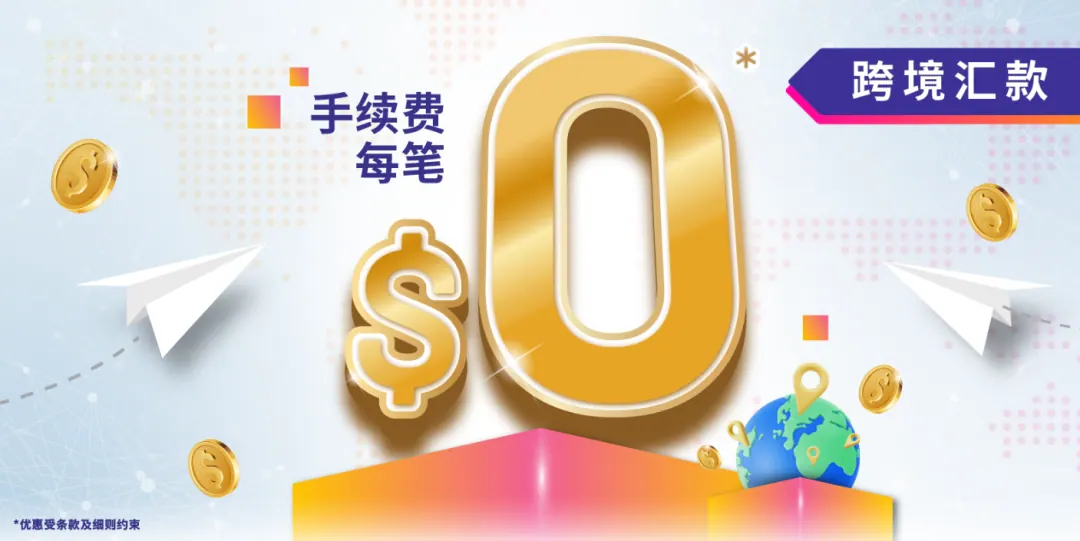 汇立有啥优势 配图3