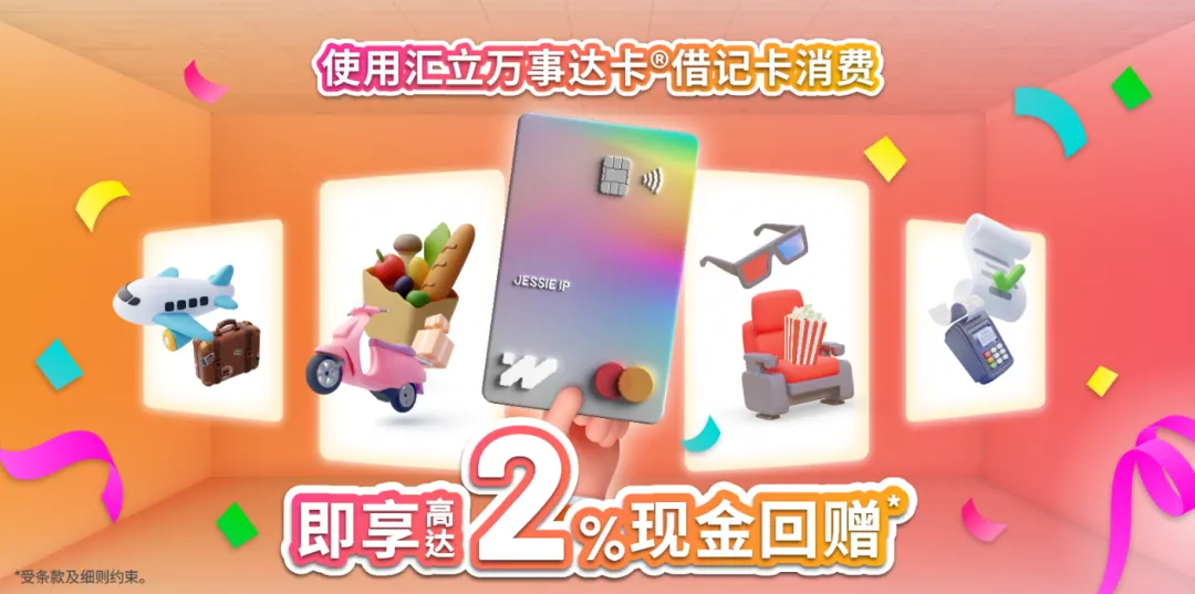 汇立有啥优势 配图4