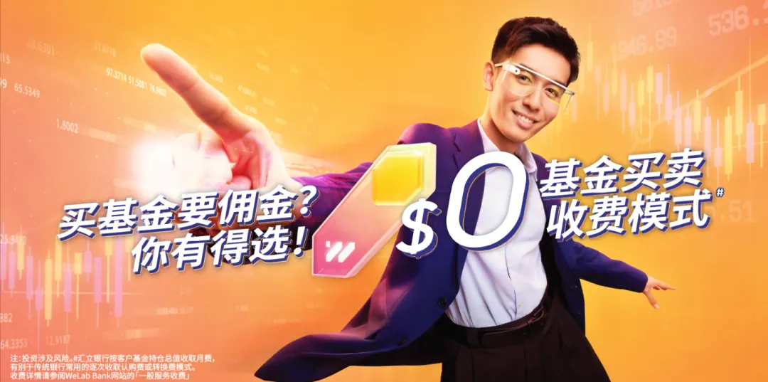 汇立有啥优势 配图5