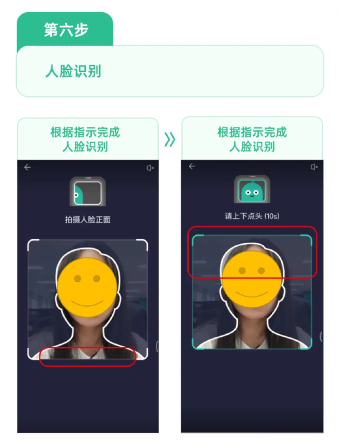 ZA Bank开户攻略 配图11