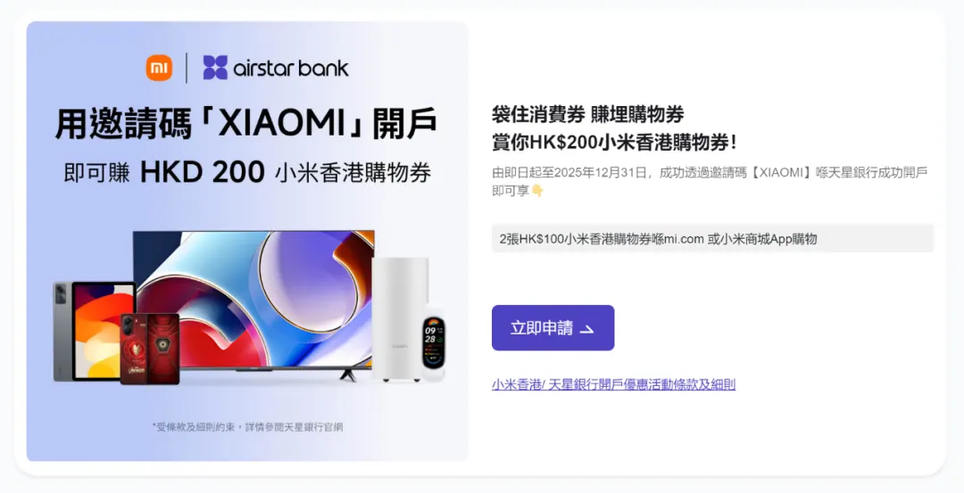又一款资金回国神器！每年50万额度 配图1