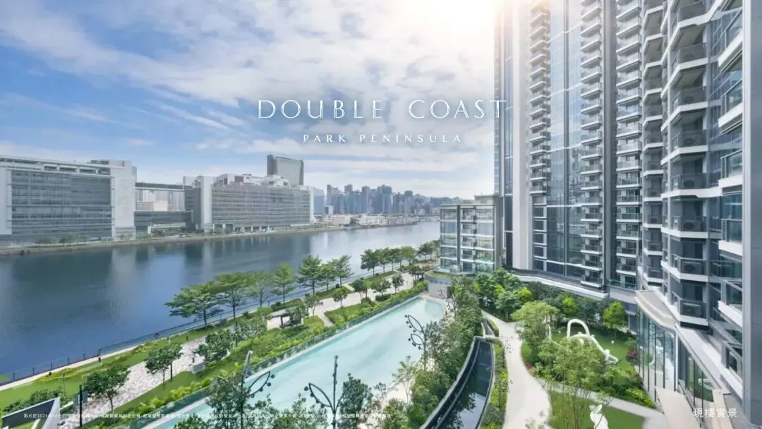 DOUBLE COAST加推详情 配图6