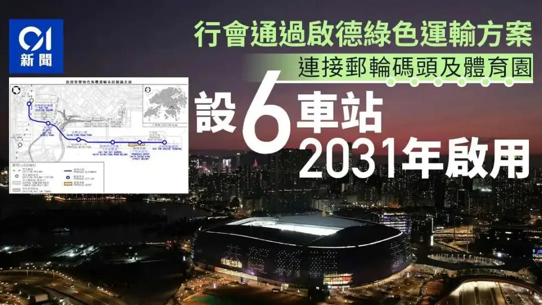 启德买房优缺点回顾 配图12