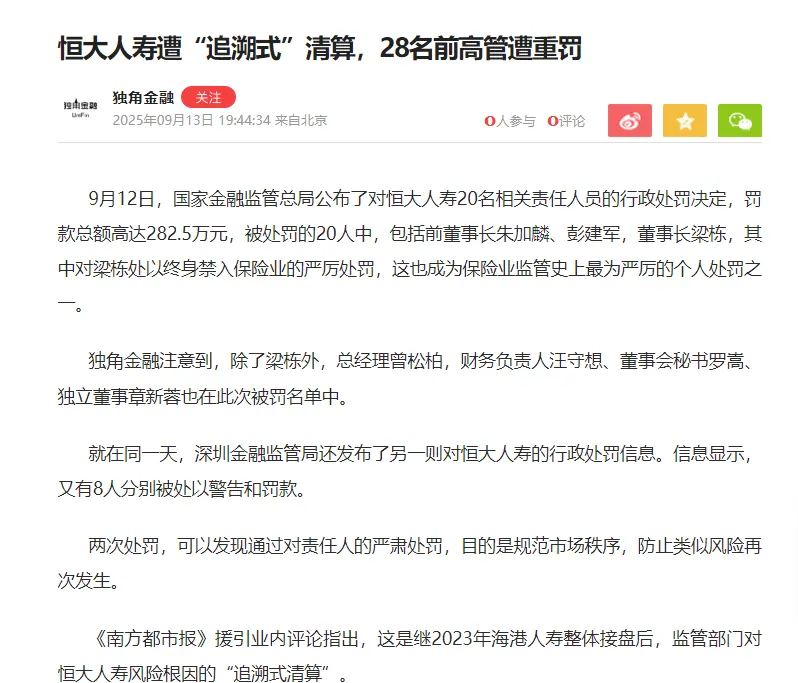 周大福新产品 配图10
