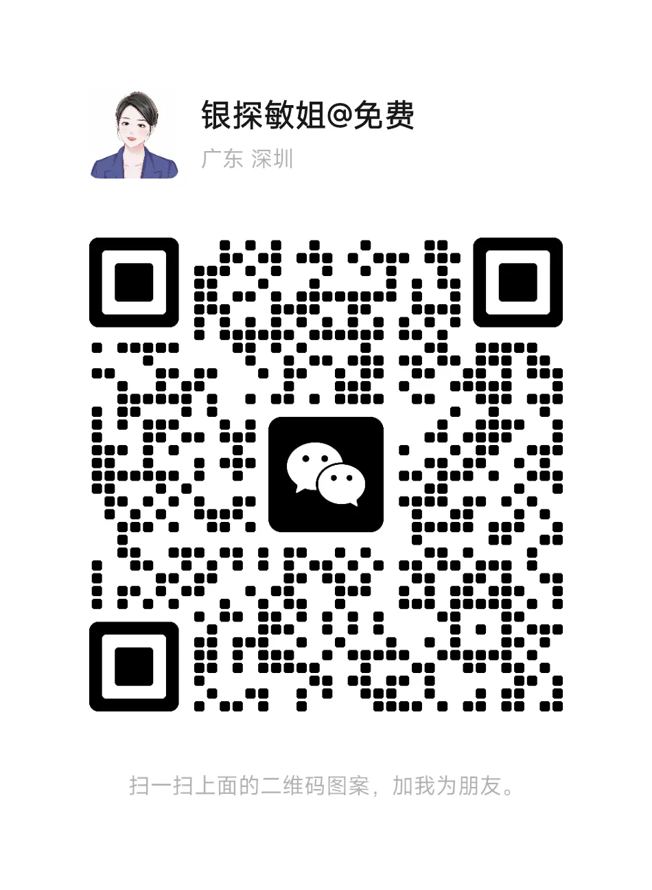 HK券商推荐 配图12