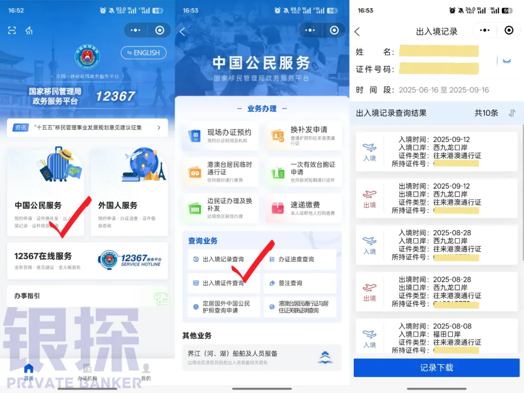 常见问题答疑 配图15