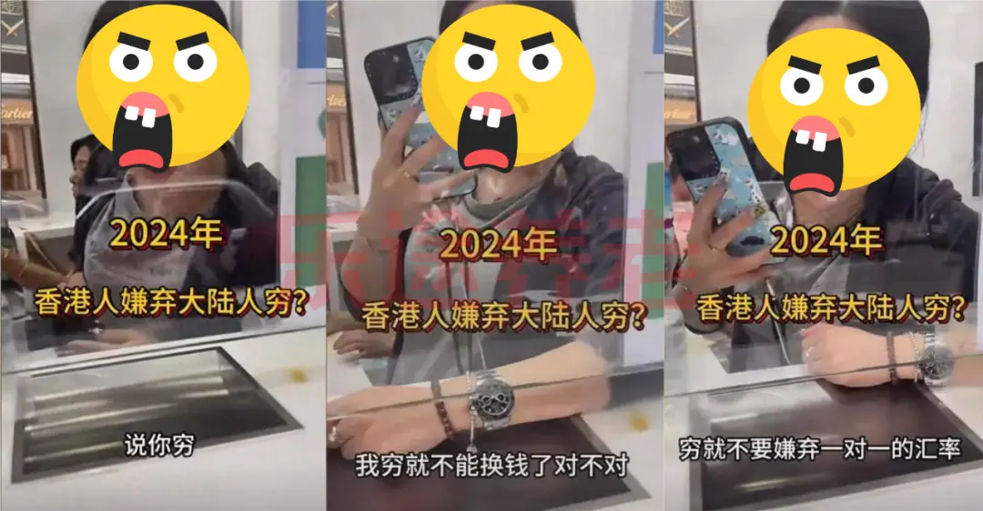 找换店换钱划算吗 配图2