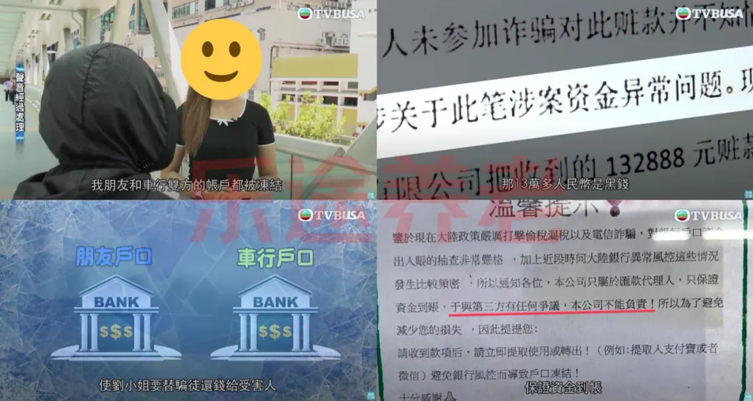 找换店汇款靠谱吗 配图4