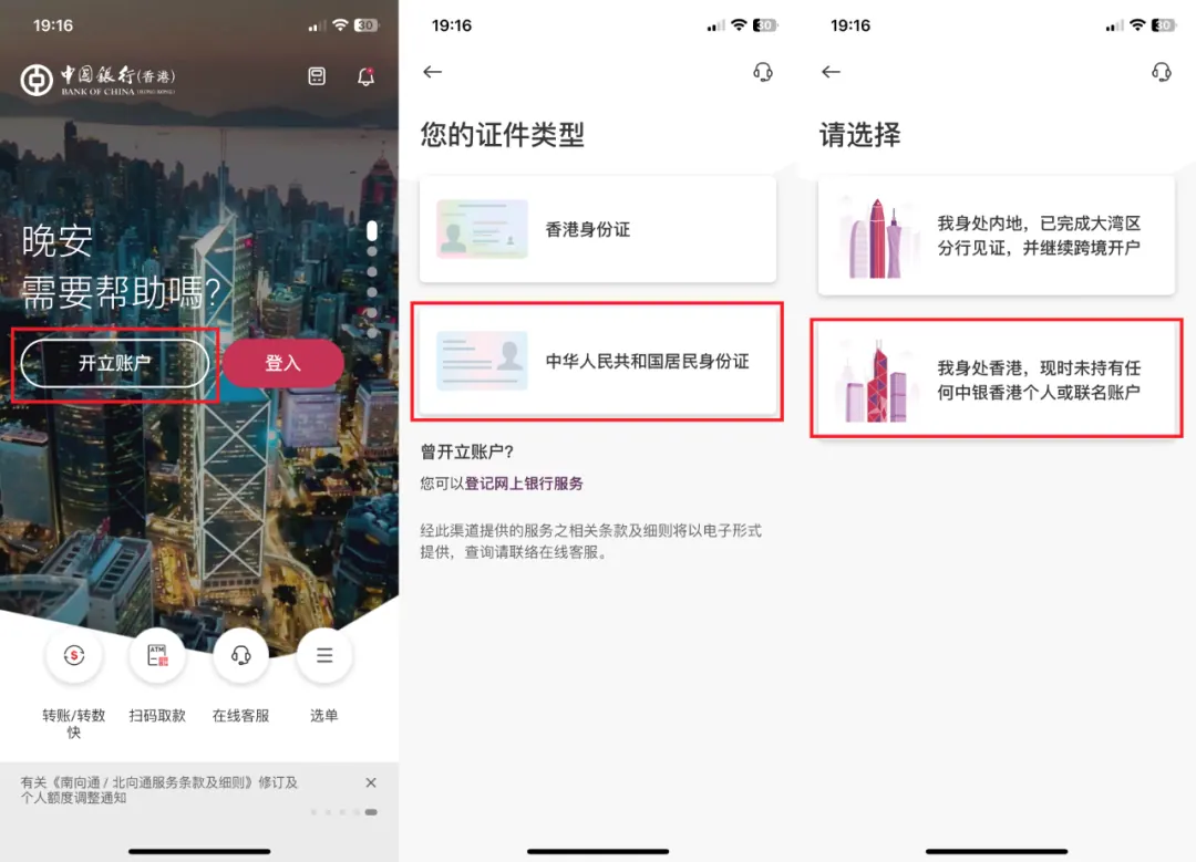 啥都没有怎么办 配图5
